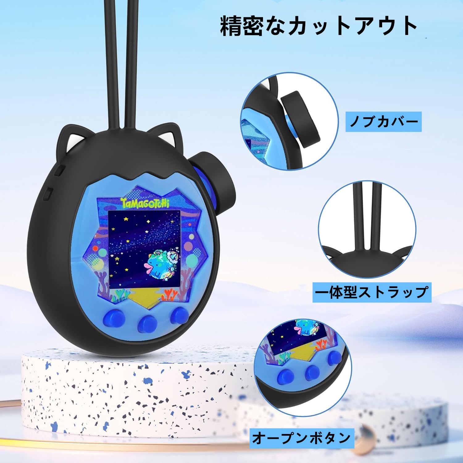 Amazon.co.jp: For Tamagotchi Paradise（たまごっちパラダイス）用