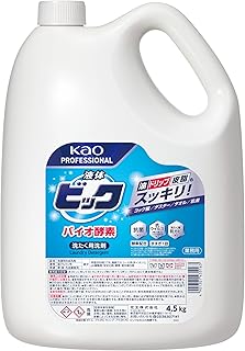 花王(Kao) 【大容量】 液体ビック バイオ酵素 4.5kg 洗濯洗剤 酵素配合 プロフェッショナル・サービス