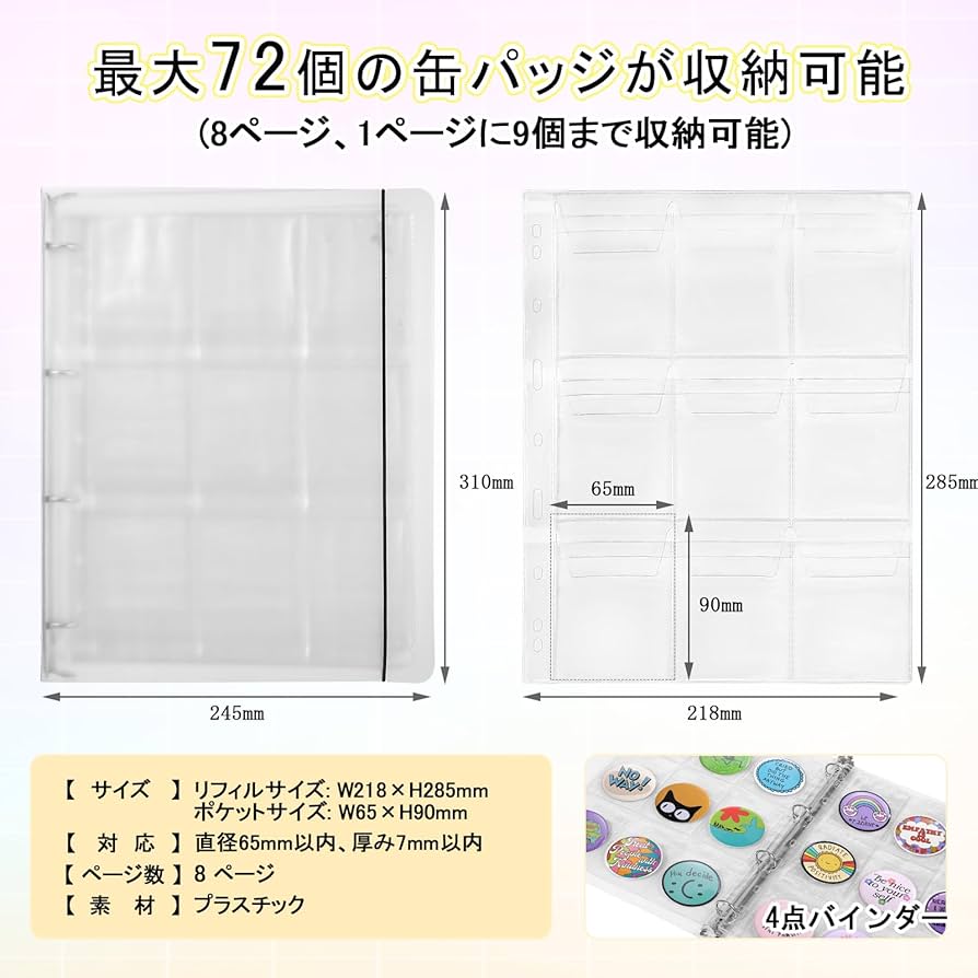 Amazon.co.jp: LEMESO 缶バッチケース 缶バッジ 収納 ケース 65mm 缶