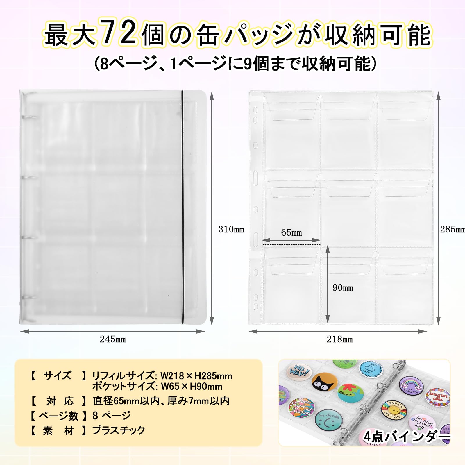 Amazon.co.jp: LEMESO 缶バッチケース 缶バッジ 収納 ケース