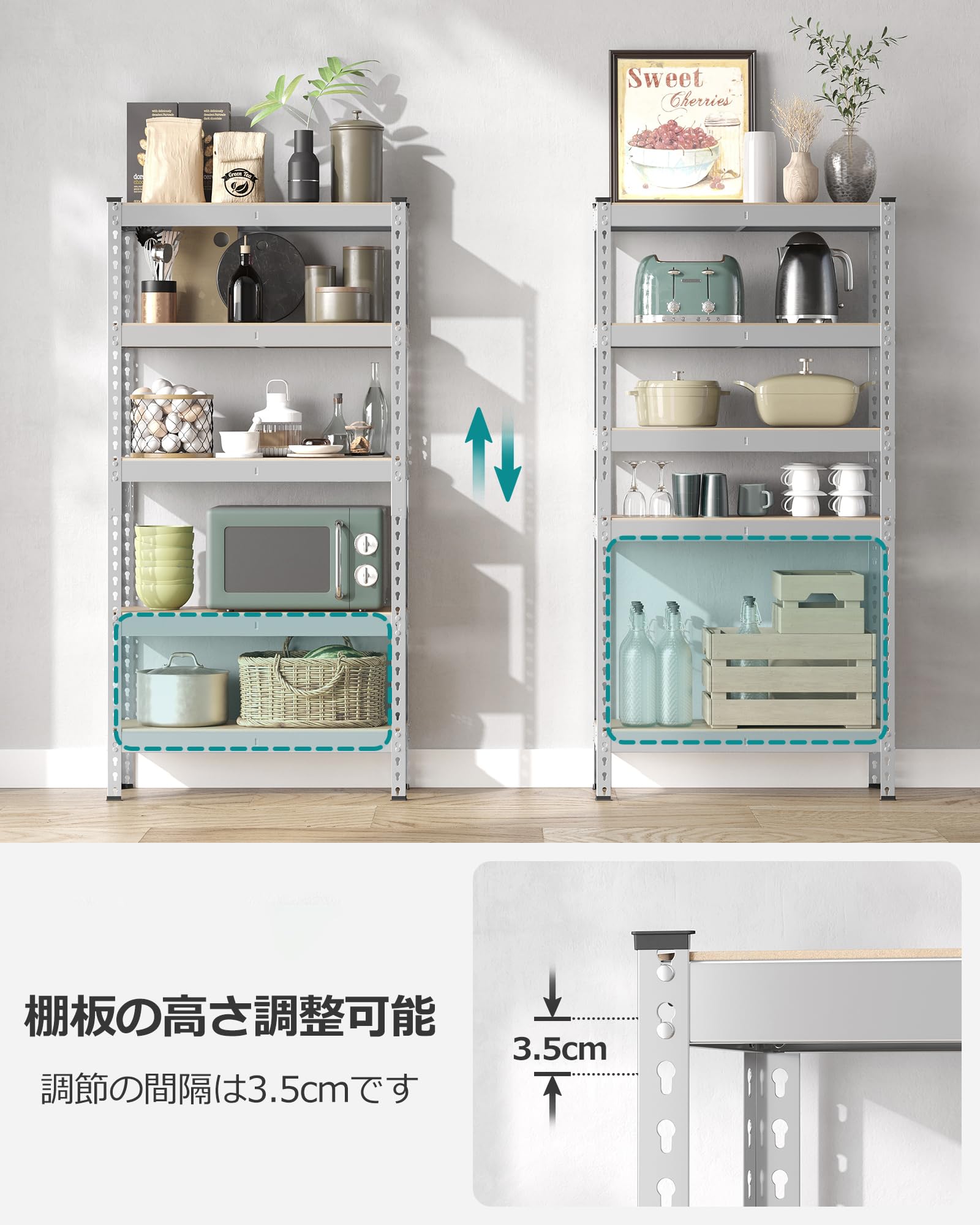 Amazon.co.jp: SONGMICS スチールラック 5段 幅90cm スチール