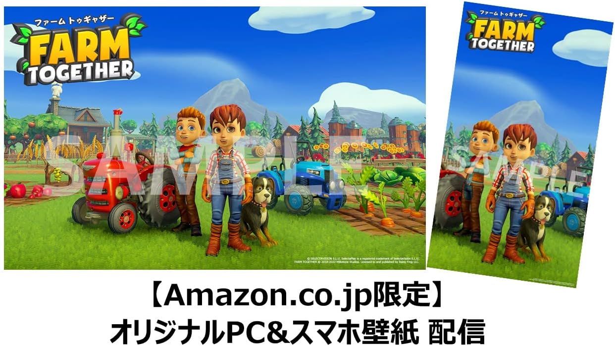Amazon ファーム トゥギャザー Switch ゲーム Amazon ファーム トゥギャザー Switch ゲーム