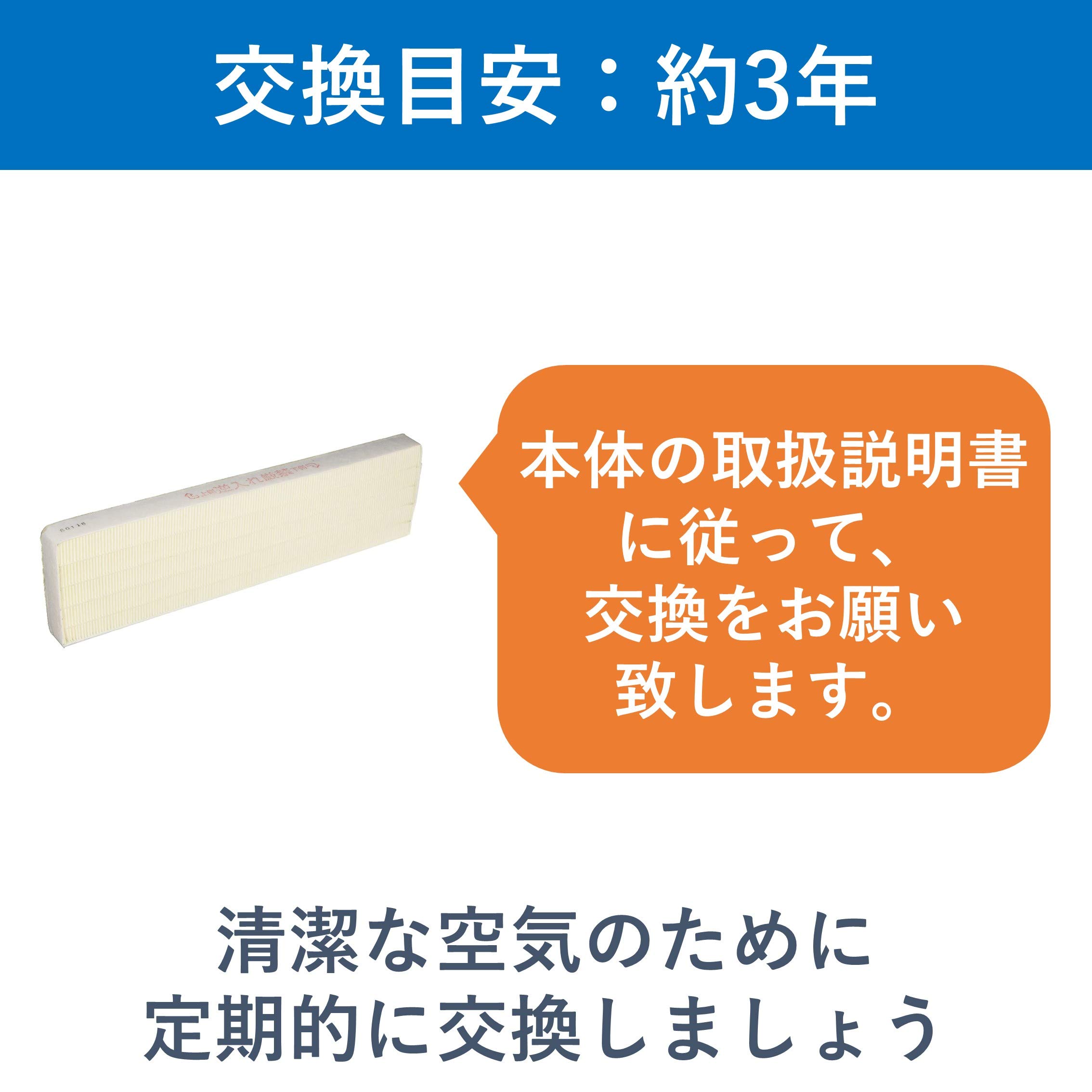 パナソニック  空気清浄機フィルター  EH3550F1 cm3dmju Amazon | 【純正品】 パナソニック 空気清浄機フィルター