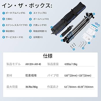 Amazon | SIRUI ビデオ三脚 【瞬時に高さ調整&超軽量&低重心