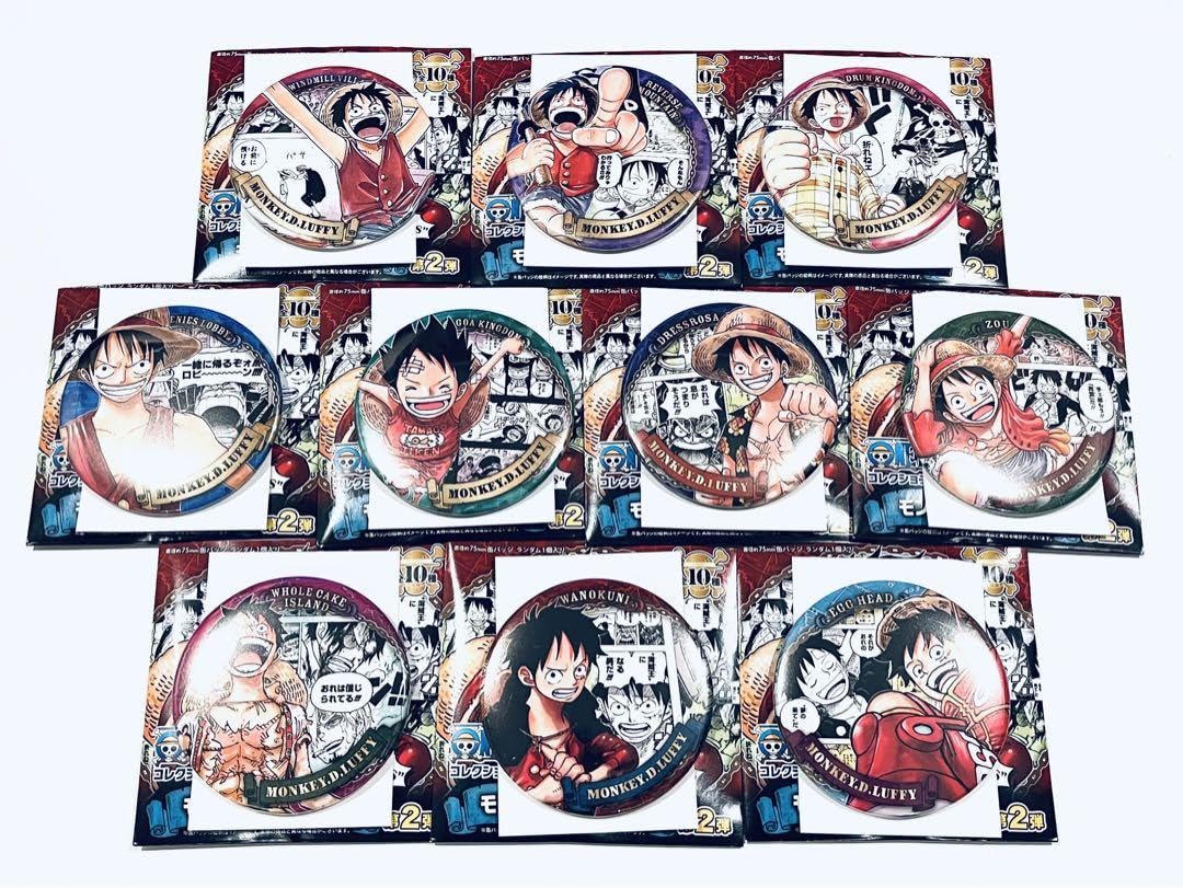 Amazon.co.jp: ワンピース コレクション缶バッジHEROES第2弾 ルフィ 全 