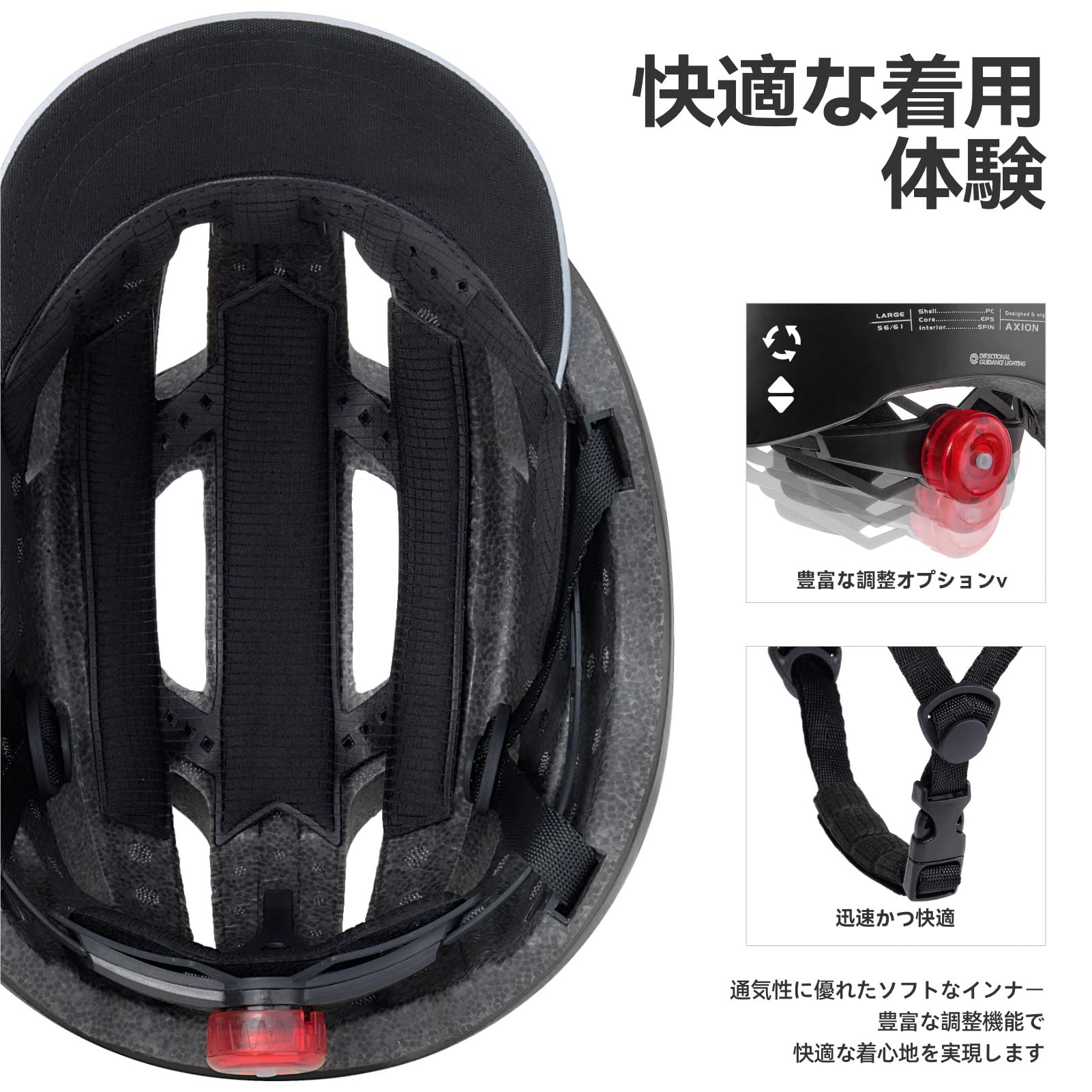 反射ストライプ付き乗車ヘルメット