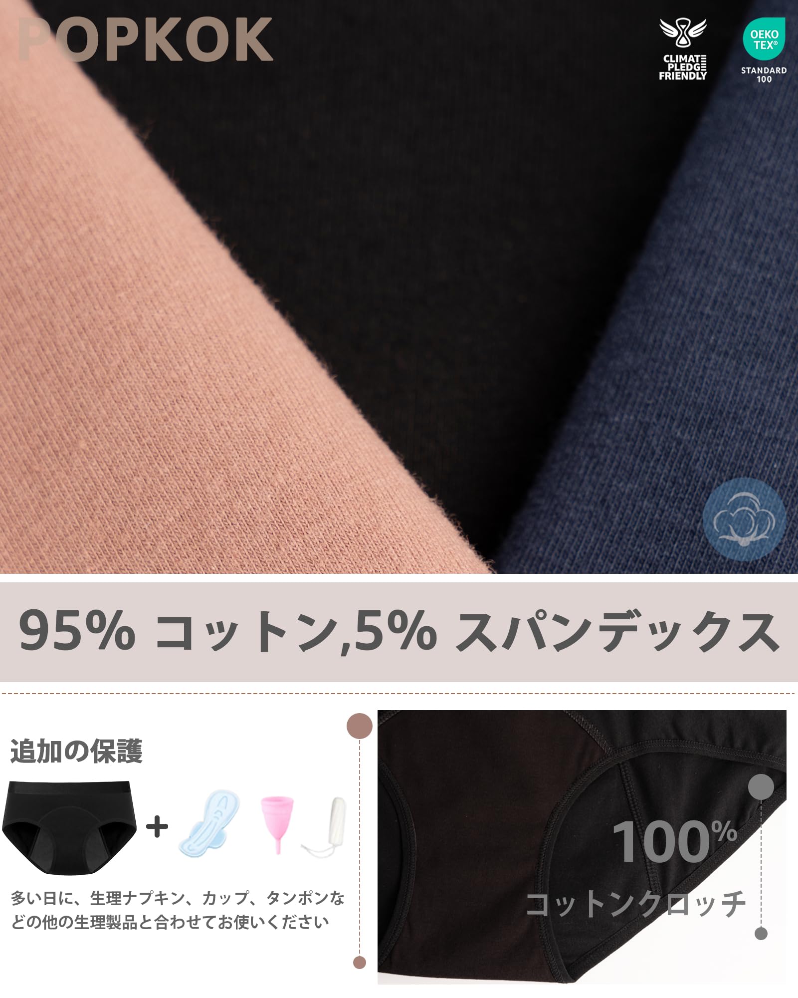 [POPKOK] ［ポップコー]サニタリーショーツ レディース 生理用ショーツ 女性用 綿 下着 セット 漏れ防止 インナー パンツ 肌着 3枚組 M-4L - 4
