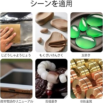 Amazon | LUYING 紙ヤスリ セット 93x230mm ミックス30枚入 6種類(#80