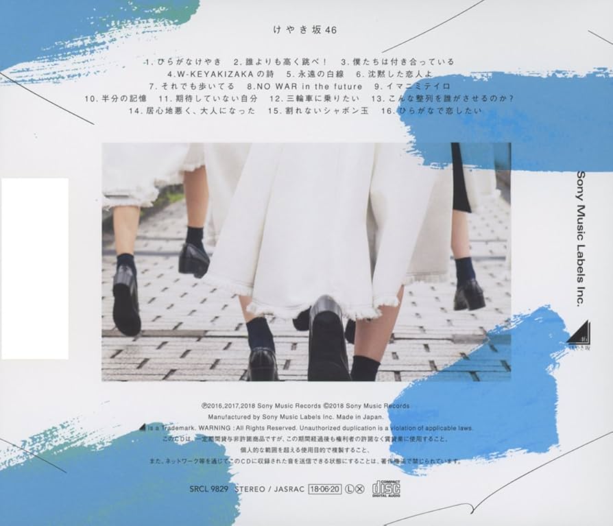 けやき坂46 走り出す瞬間 初回仕様Type-A(Blu-ray 付)新品未開封 Amazon.co.jp: 走り出す瞬間(Type-A)(Blu-ray Disc付): ミュージック