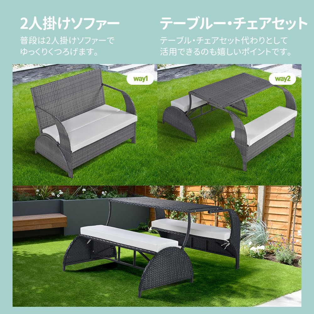Amazon.co.jp: ガーデンテーブルセット 2way 2人掛けから4人掛けに変身  