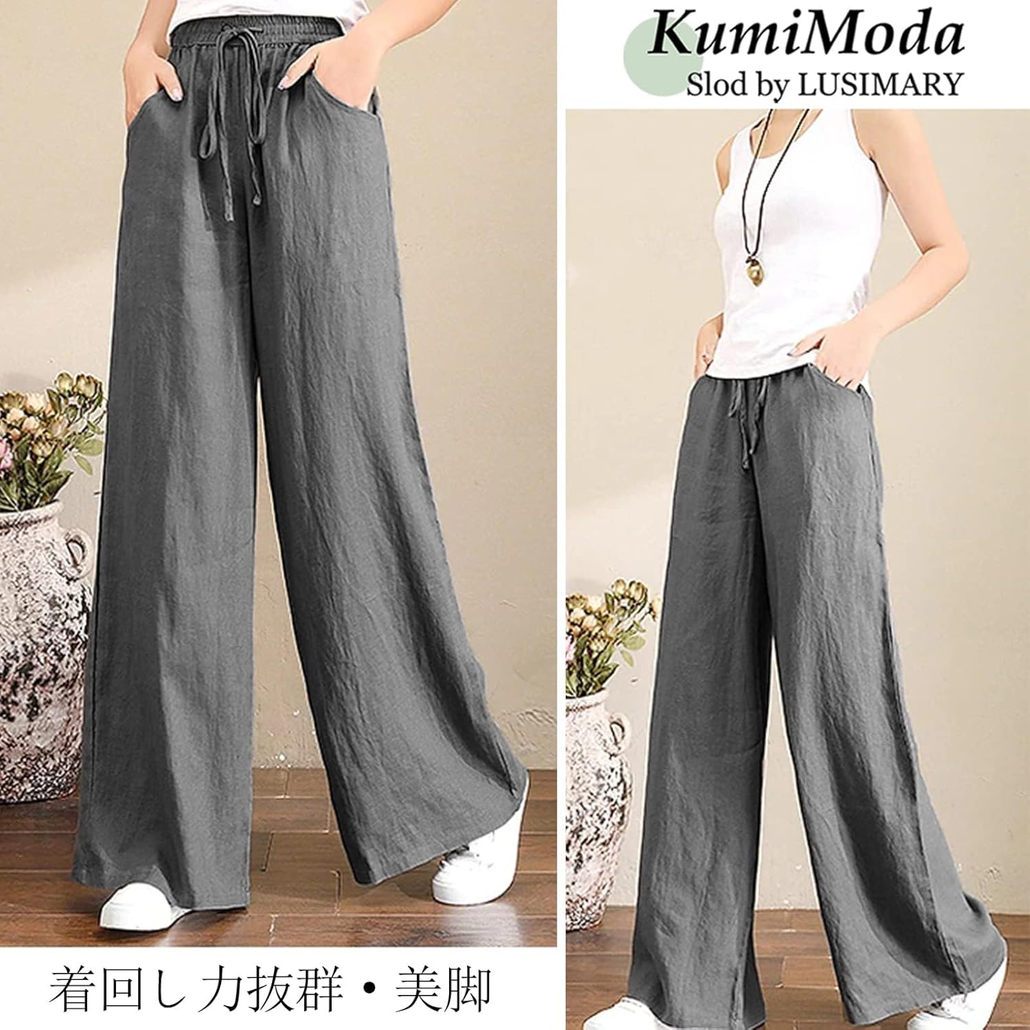 [KumiModa] リネン風 ワイドパンツ 麻綿パンツ カジュアル ズボン 長い 通気性 ポケット付き 通勤 通学 旅行 個性的 民族風 ゆったり 無地 春 夏 秋 薄手 涼しい 大人 柔らかい