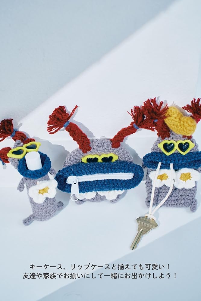 Amazon | [macaroni edge] マカロニエッジ 毛糸のマスコット マルチ