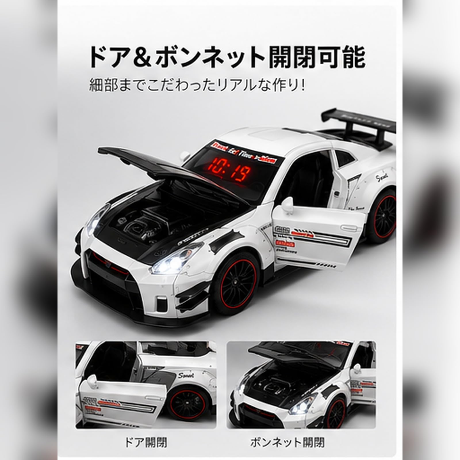 レーシングカー型★★アラームクロック Amazon.co.jp: レーシングカー風 目覚まし時計 メザマシドケイ LED