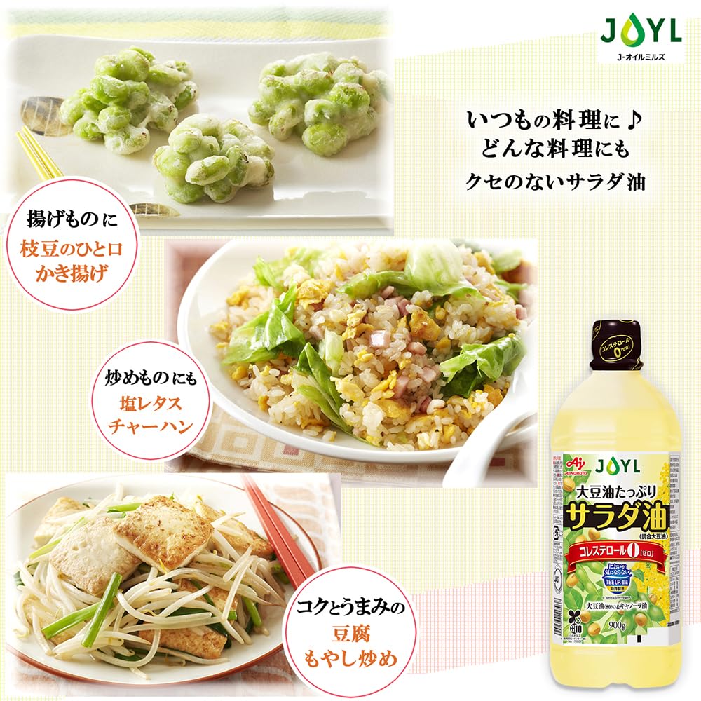 大豆油たっぷりサラダ油 たのめーる】J-オイルミルズ AJINOMOTO サラダ油 TUP 900g 1本の通販