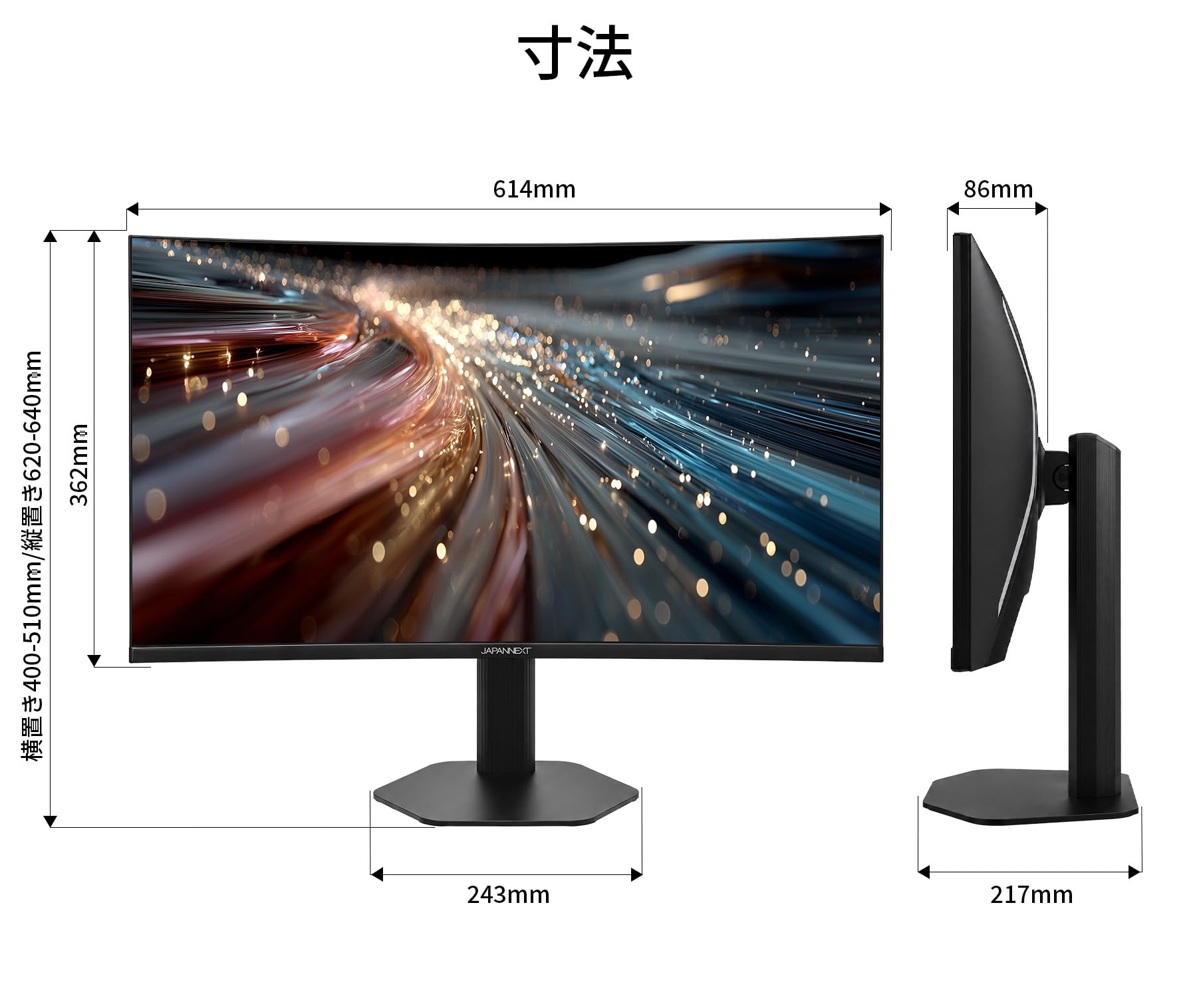 Amazon.co.jp: JAPANNEXT 27インチ VAパネル搭載 180Hz/1ms(GTG:OD時