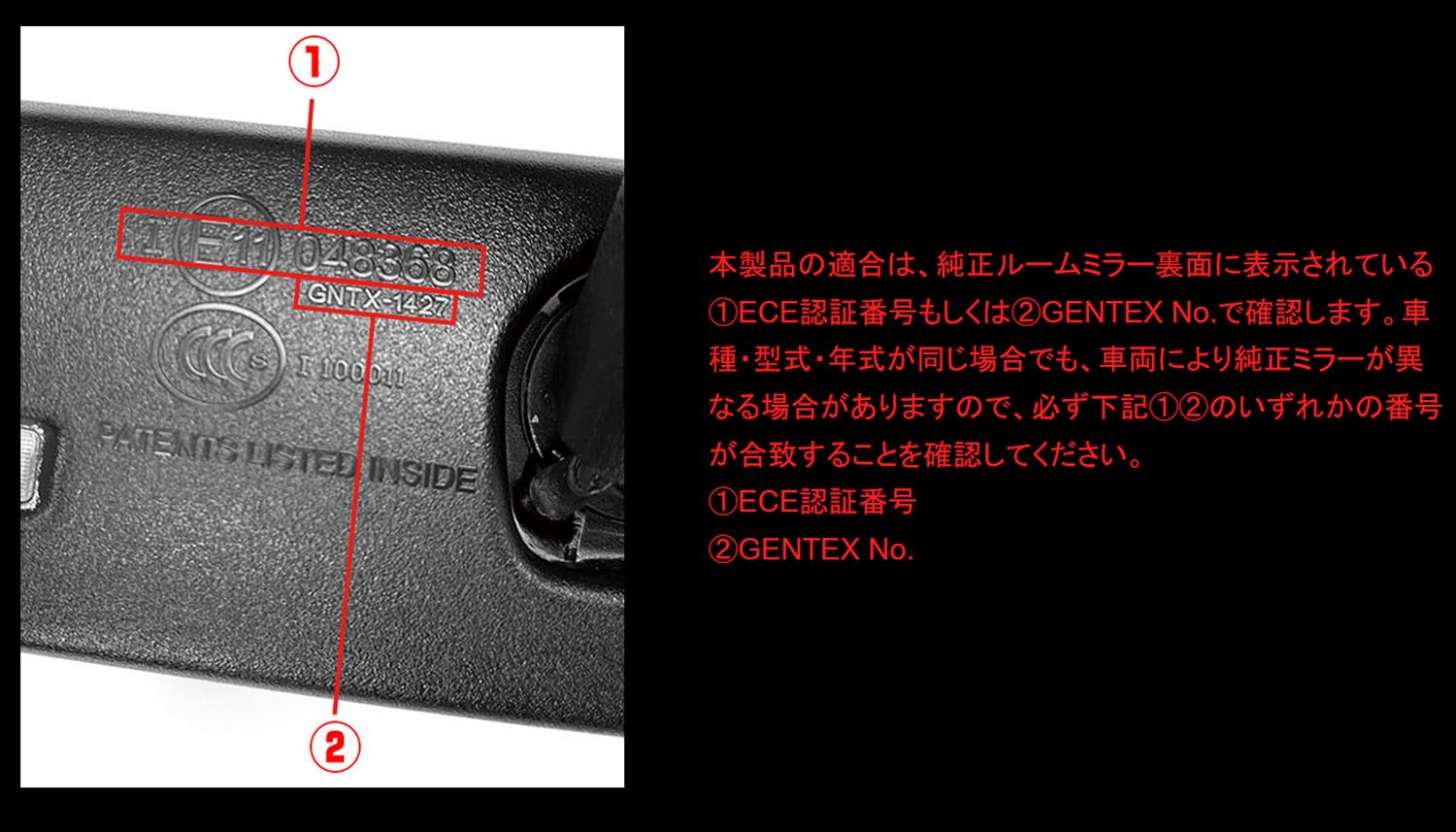 Amazon | トムス(TOM'S) ワイドブルールームミラー タイプ1 87810