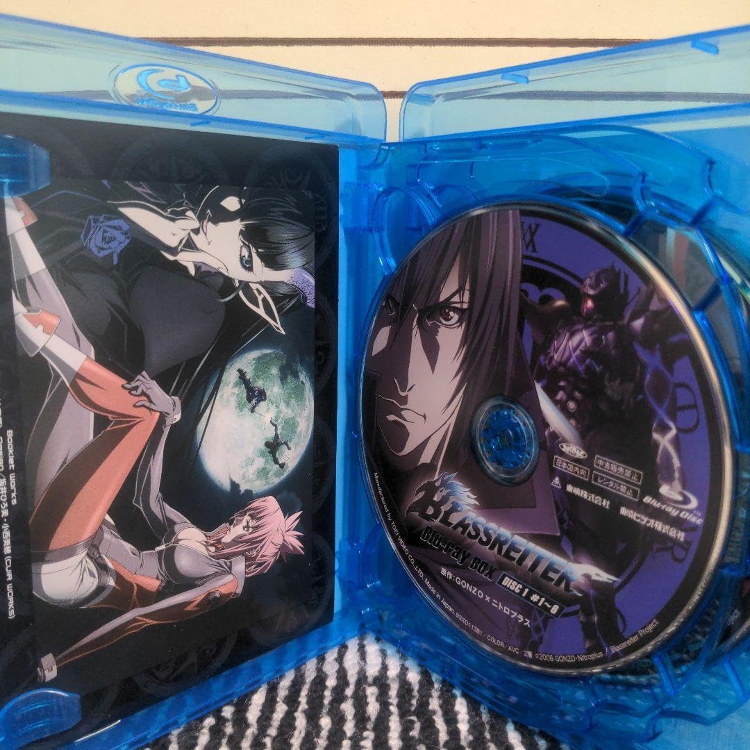 Amazon.co.jp: ブラスレイター Blu-ray BOX〈5枚組〉 : パソコン・周辺機器