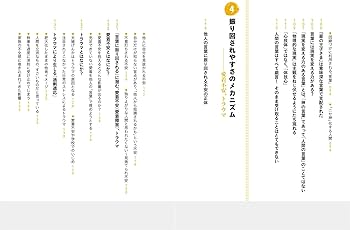 産業カウンセラーに逐語を教える本 Amazon.co.jp: 産業カウンセラーが逐語を楽しむ本 改訂版: 好かれる