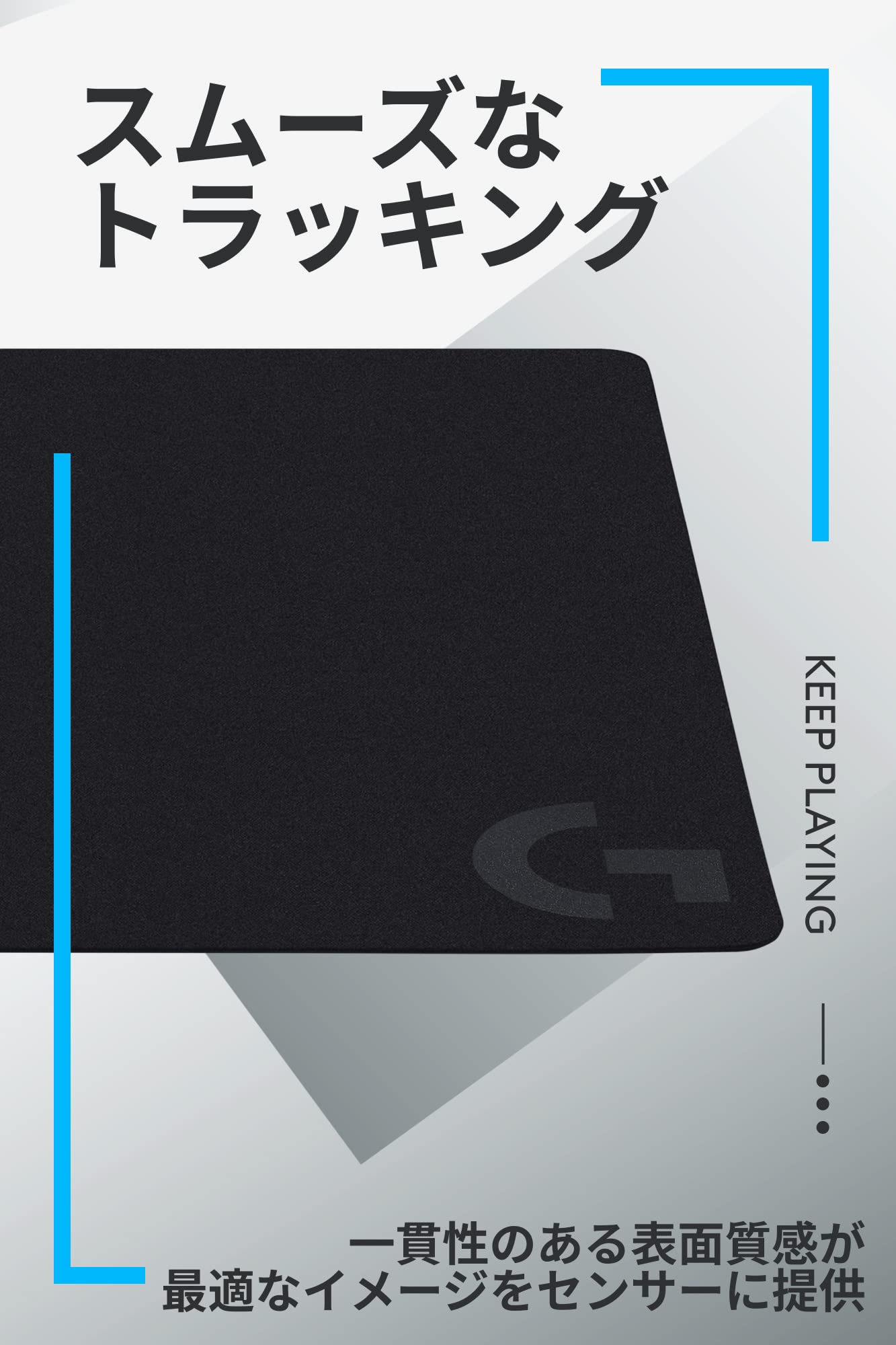 Amazon.co.jp: Logicool G(ロジクール G) ゲーミングマウスパッド G440