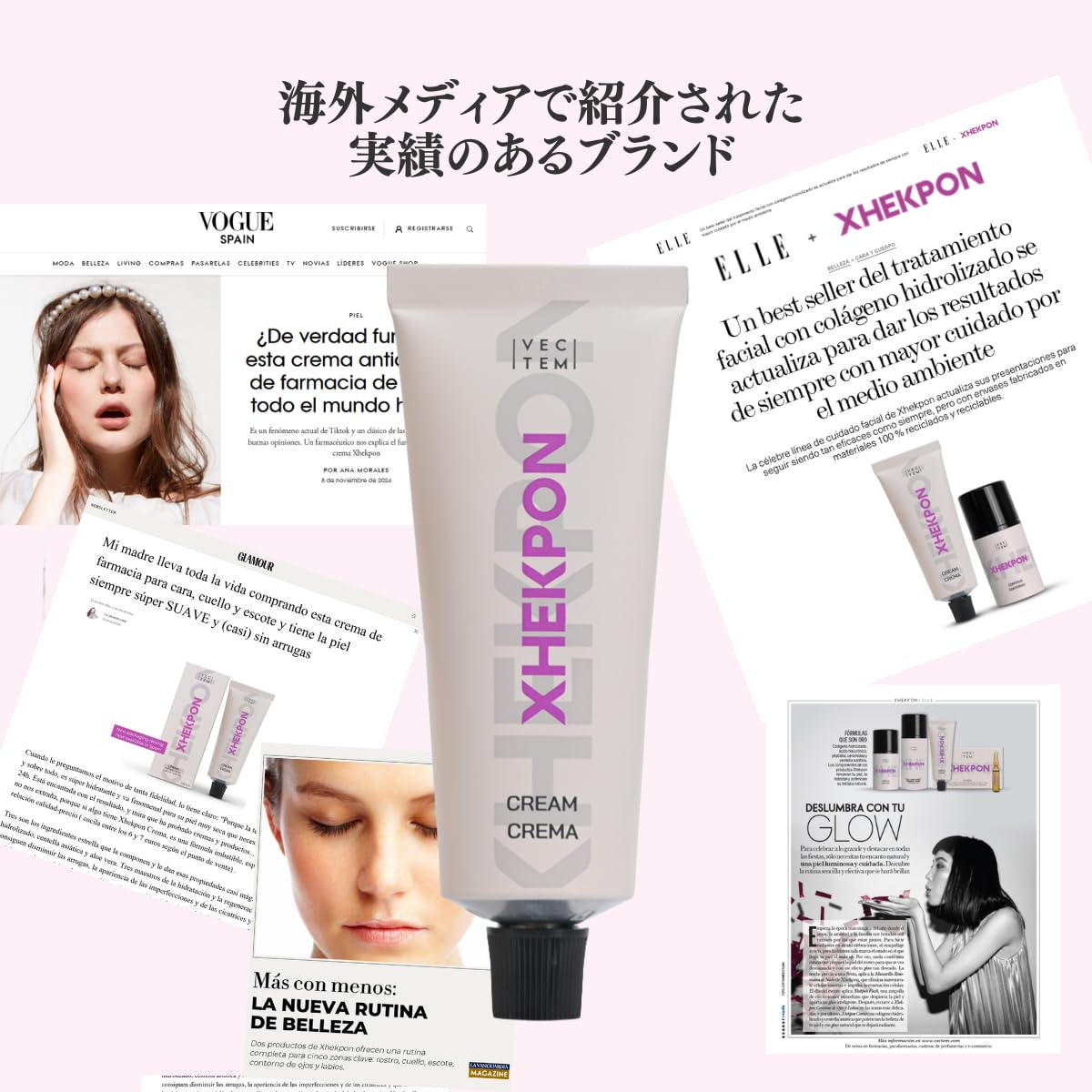 Amazon | 【XHEKPON チェクポン フェイス&ネッククリーム 40ml】高保湿