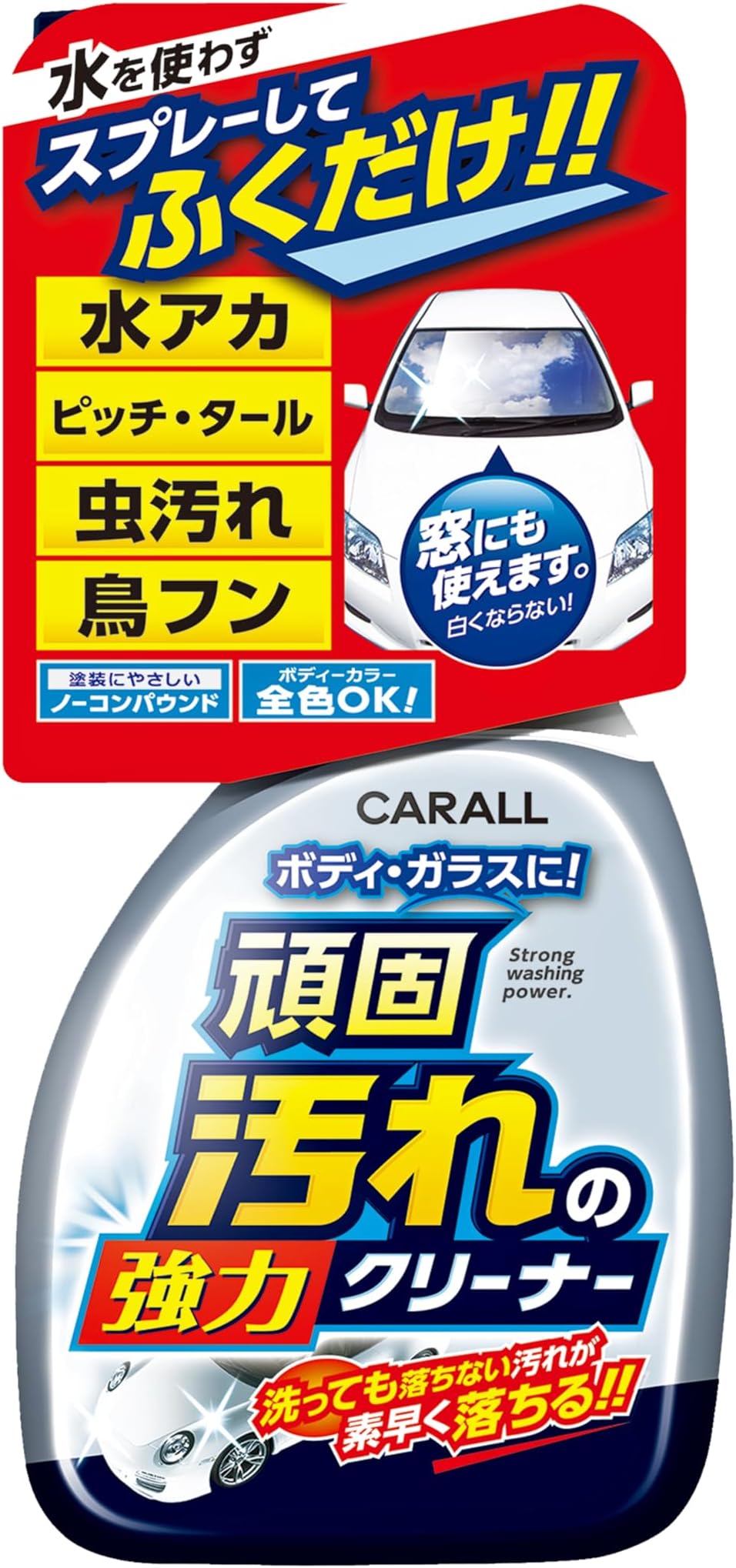 Carall Japan Quick Spray Detailer Cleaning Solution 500mL, Easy Spot Detailing Show Car Finish, Made in Japan, Effective and Safe to Use for Vehicle Exterior Surfaces