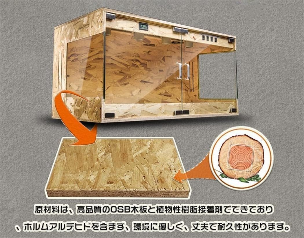 simerlook 爬虫類 ケージ グラステラリウム 飼育ケース 木製 広い 通気