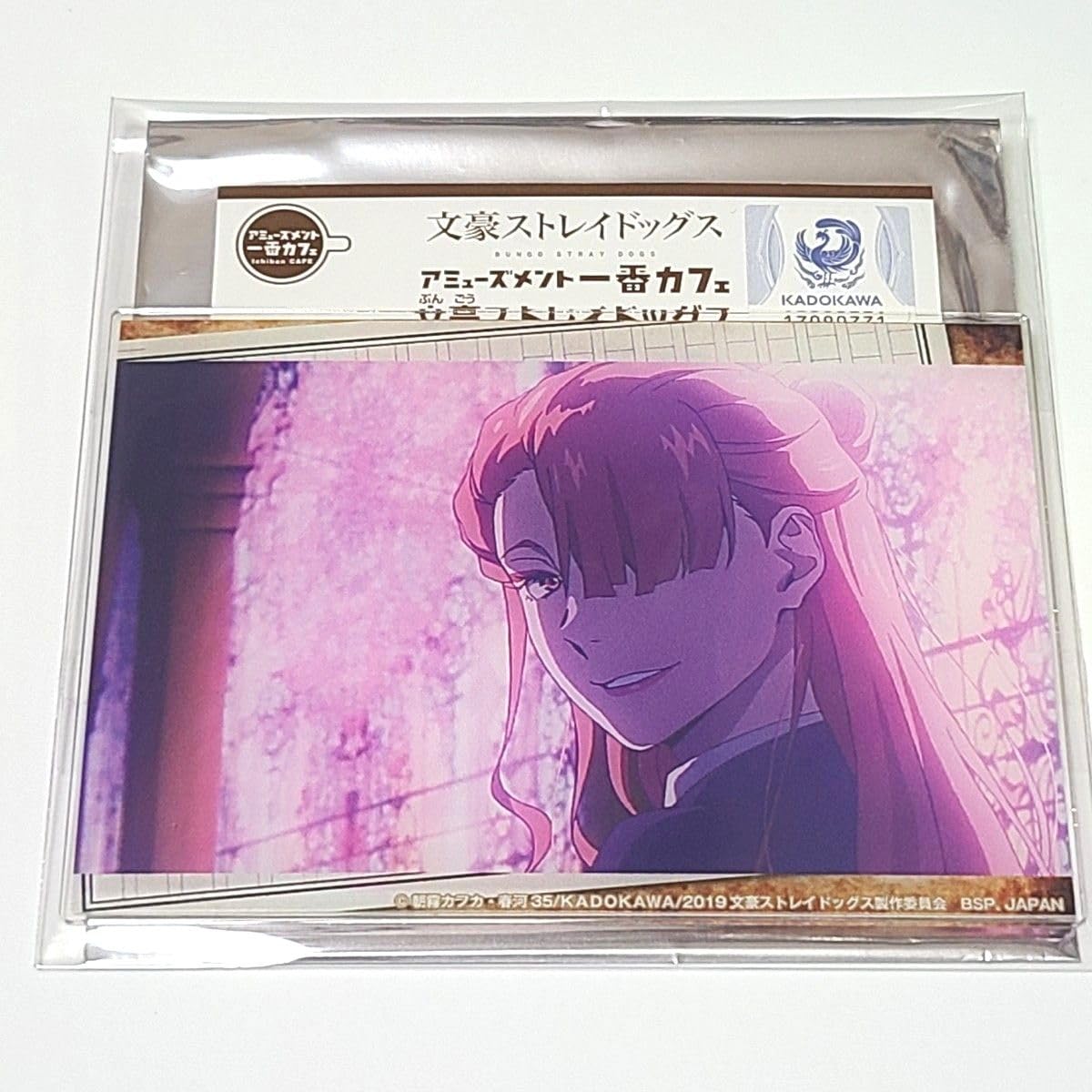 文豪ストレイドッグス アミューズメントカフェ 一番カフェ 缶