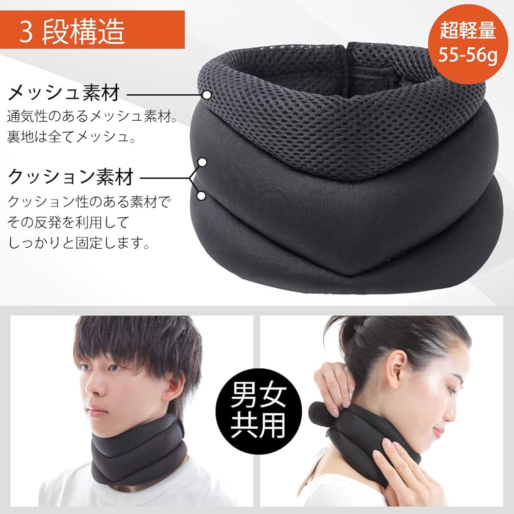 【送料無料】【Amazon999円→1個当たり490円】ネックサポーター Amazon | 首サポーター 首コルセット ネックサポーター