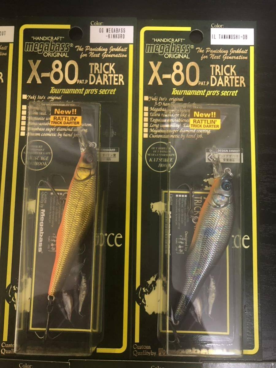 メガバス X-80トリックダーター 2個セット オールド Megabass メガバス トリックダーター ラトルイン / X-80 TRICK