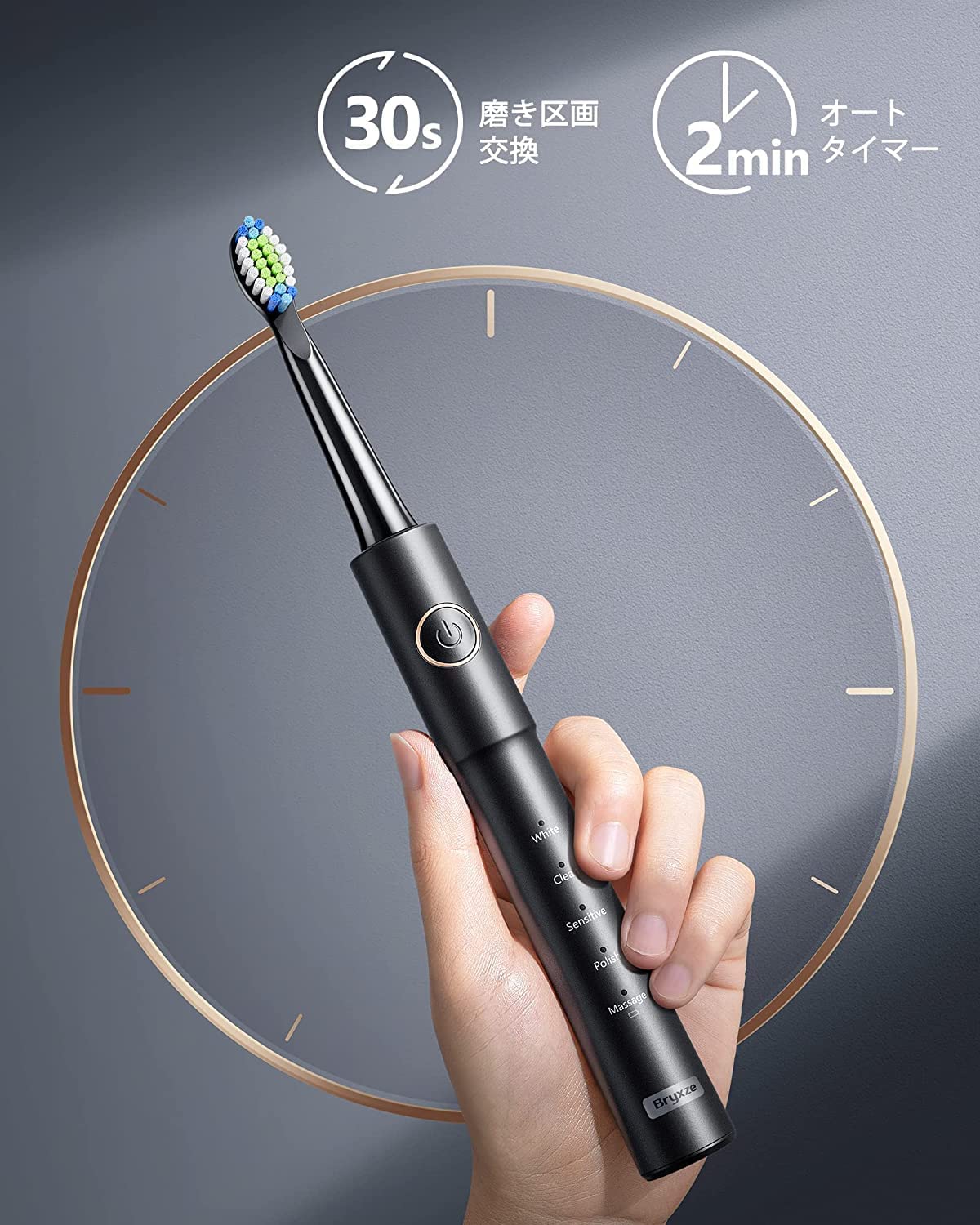 Amazon.co.jp: 電動歯ブラシ Bryxze 音波歯ブラシ【替えブラシ8本 5つ