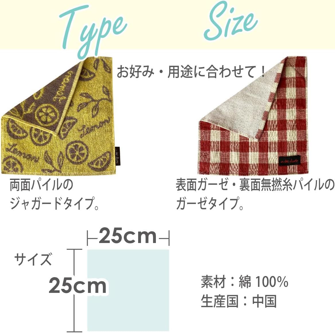 タオルの萩原 かわいい タオル ハンカチ コットン おまかせ 10枚組