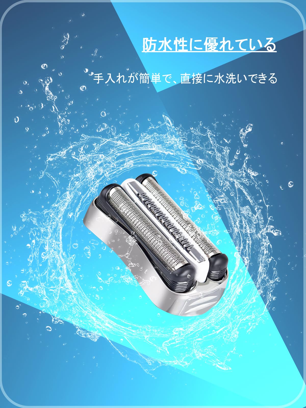 Amazon.co.jp: ブラウン対応 s3 替刃 32B ブラウン シリーズ 3用