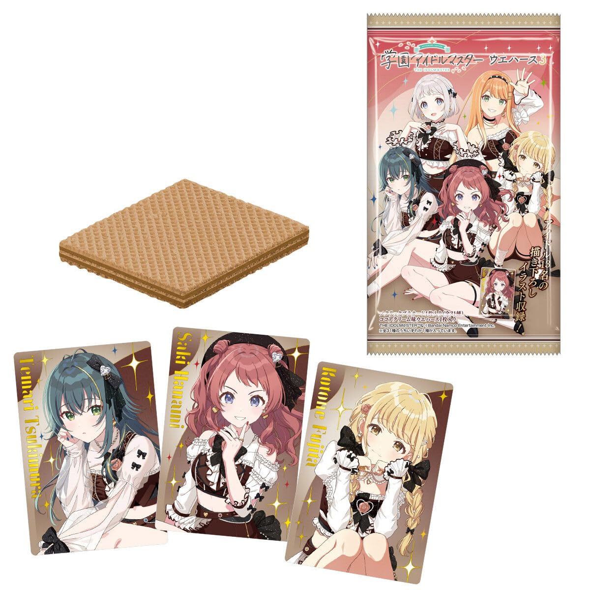 Amazon.co.jp: 学園アイドルマスター ウエハース3 BOX 20個入 食玩