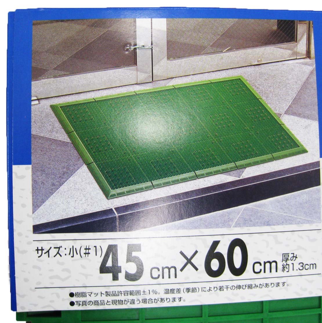 vuvuプラチナブブ 3点セット Amazon｜山崎産業 玄関マット 屋外 泥落とし エバックサンステップ