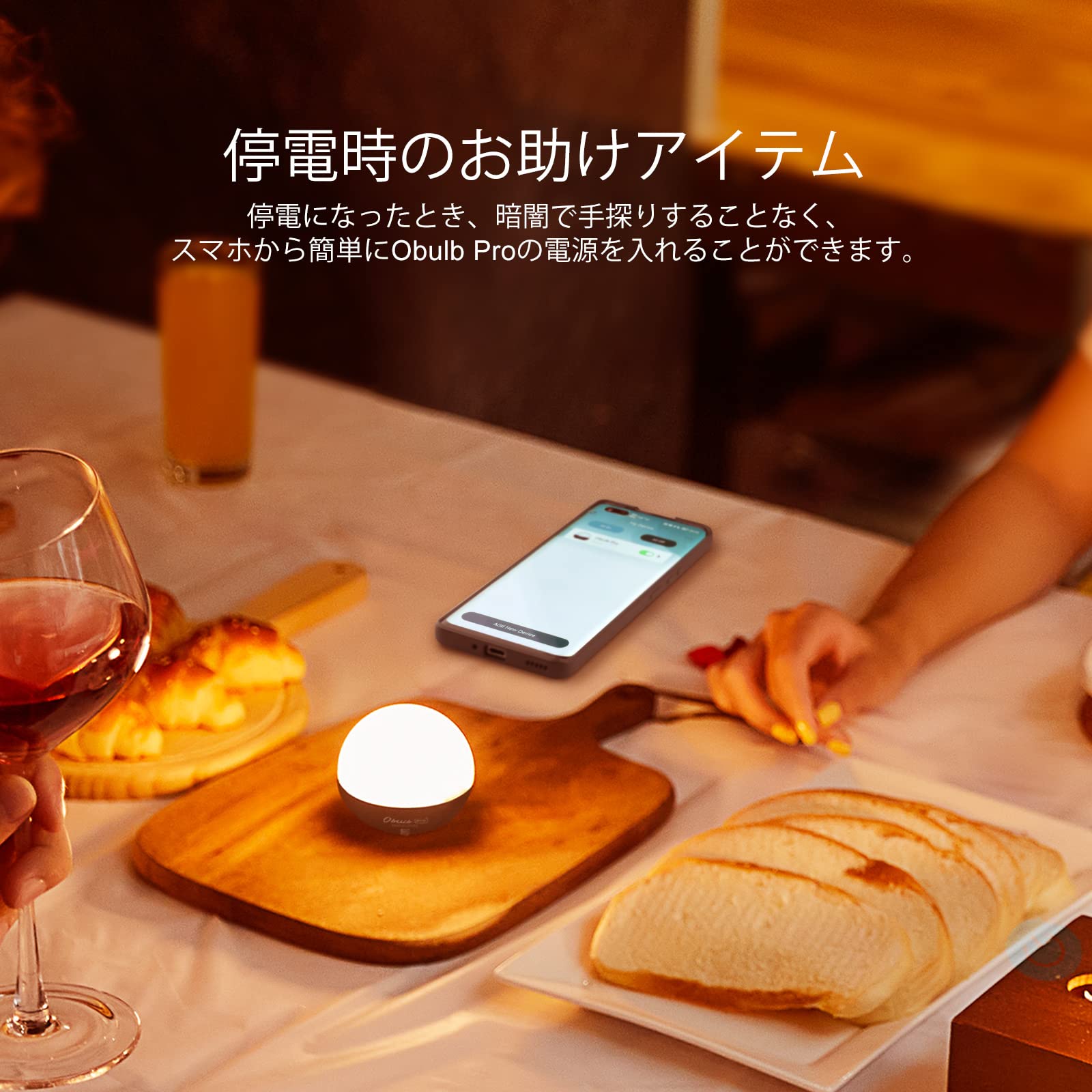 Amazon.co.jp : OLIGHT(オーライト) Obulb Proスマホで操作 調色調光
