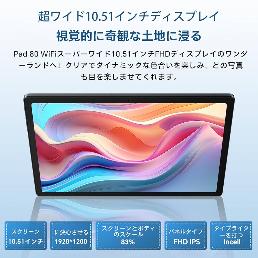 Amazon | Android 14 タブレット PAD80 WIFI OSCAL タブレット