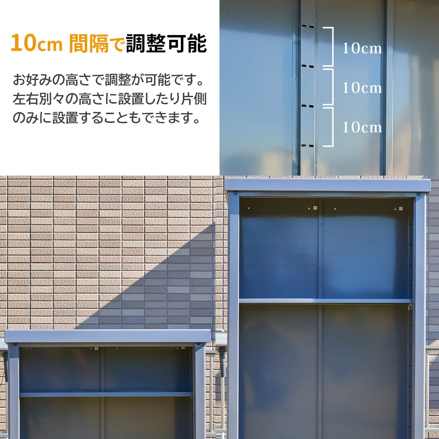 Amazon | ガーデンマスター(Gardenmaster) 物置収納庫 棚板 (幅89.2 