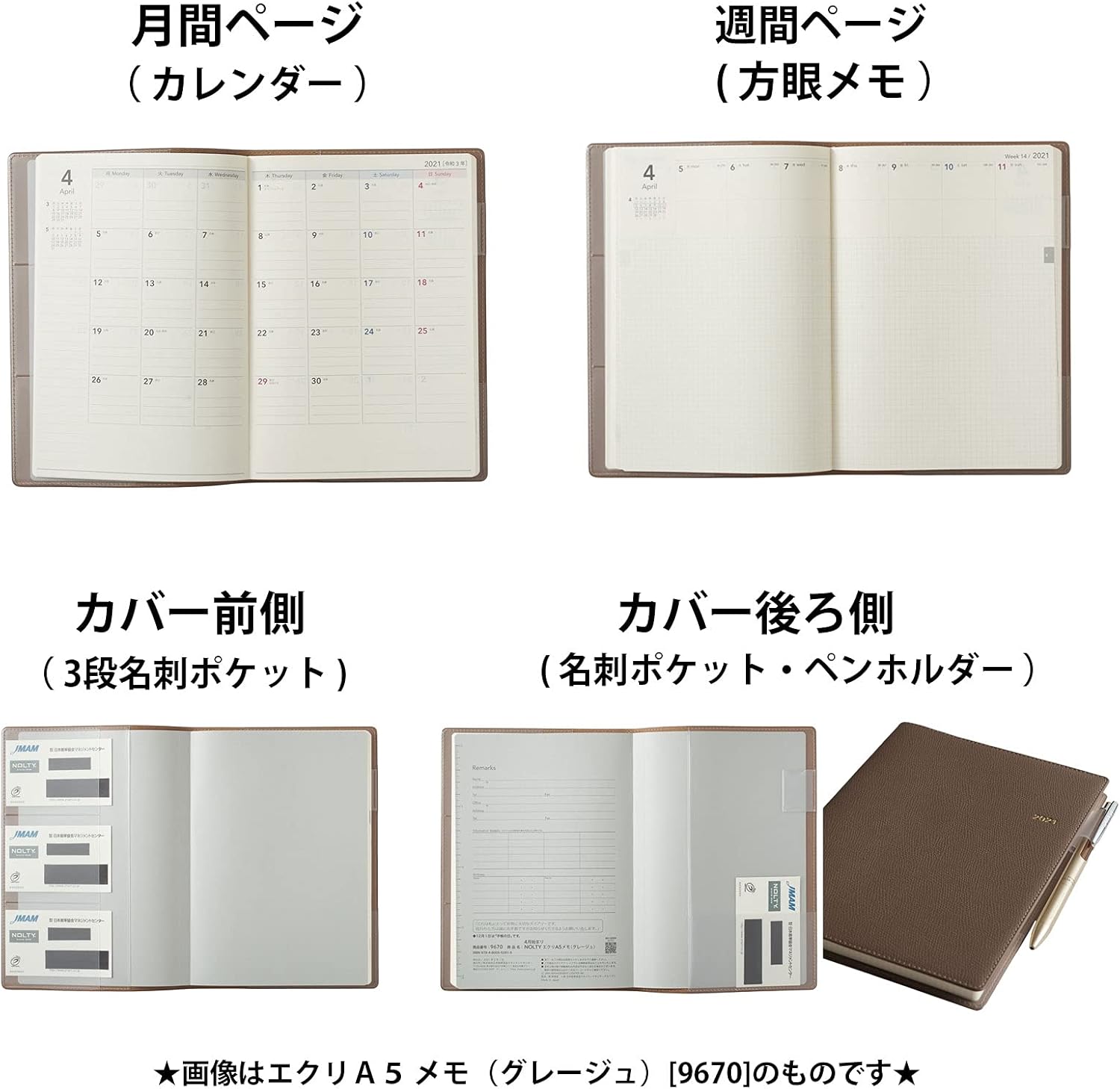格安人気 エリタロ様専用 ミケランジェロ 訳あり スケジュール帳他8点 その他 Esehotel Lt