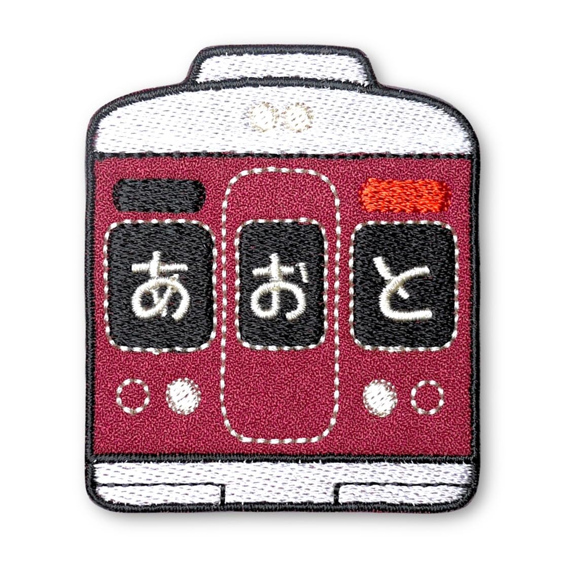 Amazon.co.jp: [刺繍ザウルス] 阪急電鉄・車両 電車 お名前 ワッペン