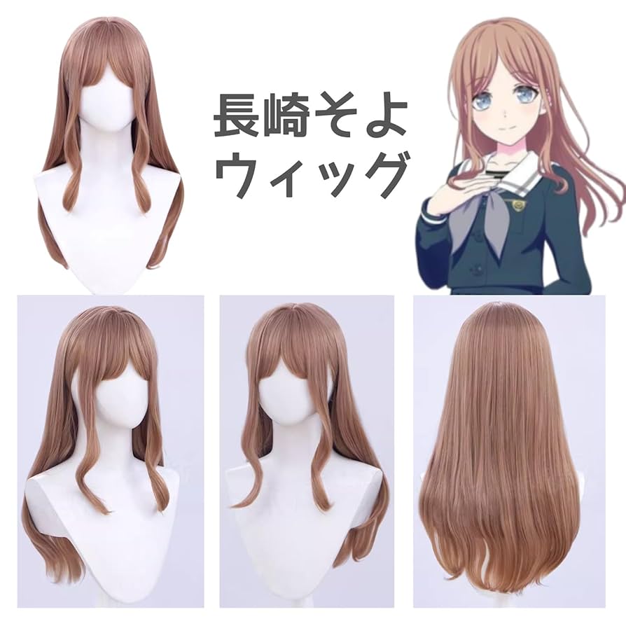 ことの　 森園わかな　コスプレウィッグオーダーrsvページ ことの様専用 森園わかな コスプレウィッグオーダーrsvページ