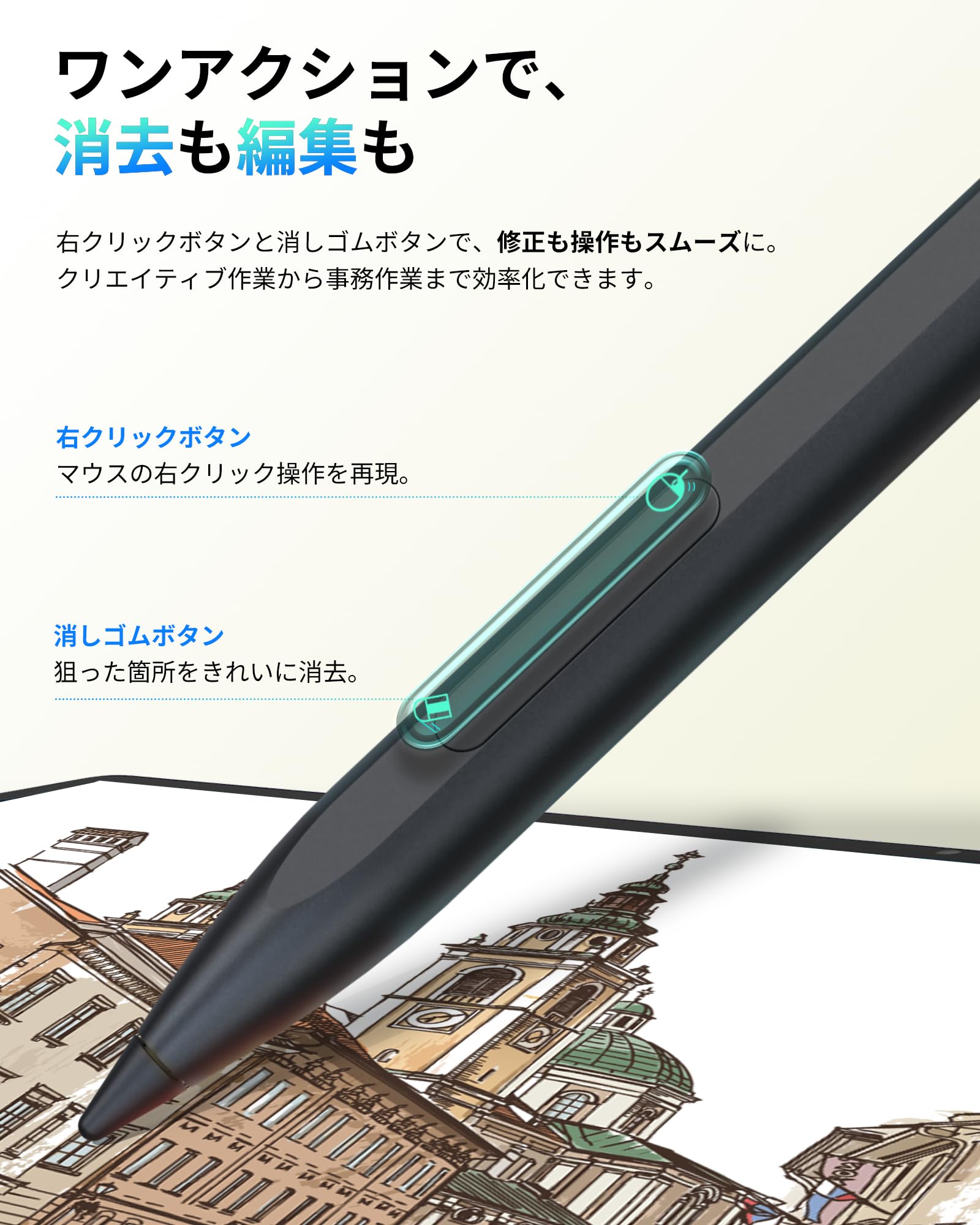 Metapen Surface用タッチペン Type-C 高速充電 M1