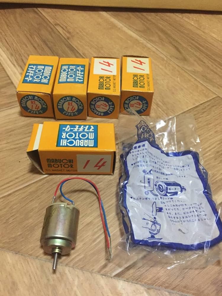 Amazon.co.jp: マブチ 14モーター 4個 当時物 レトロ 昭和