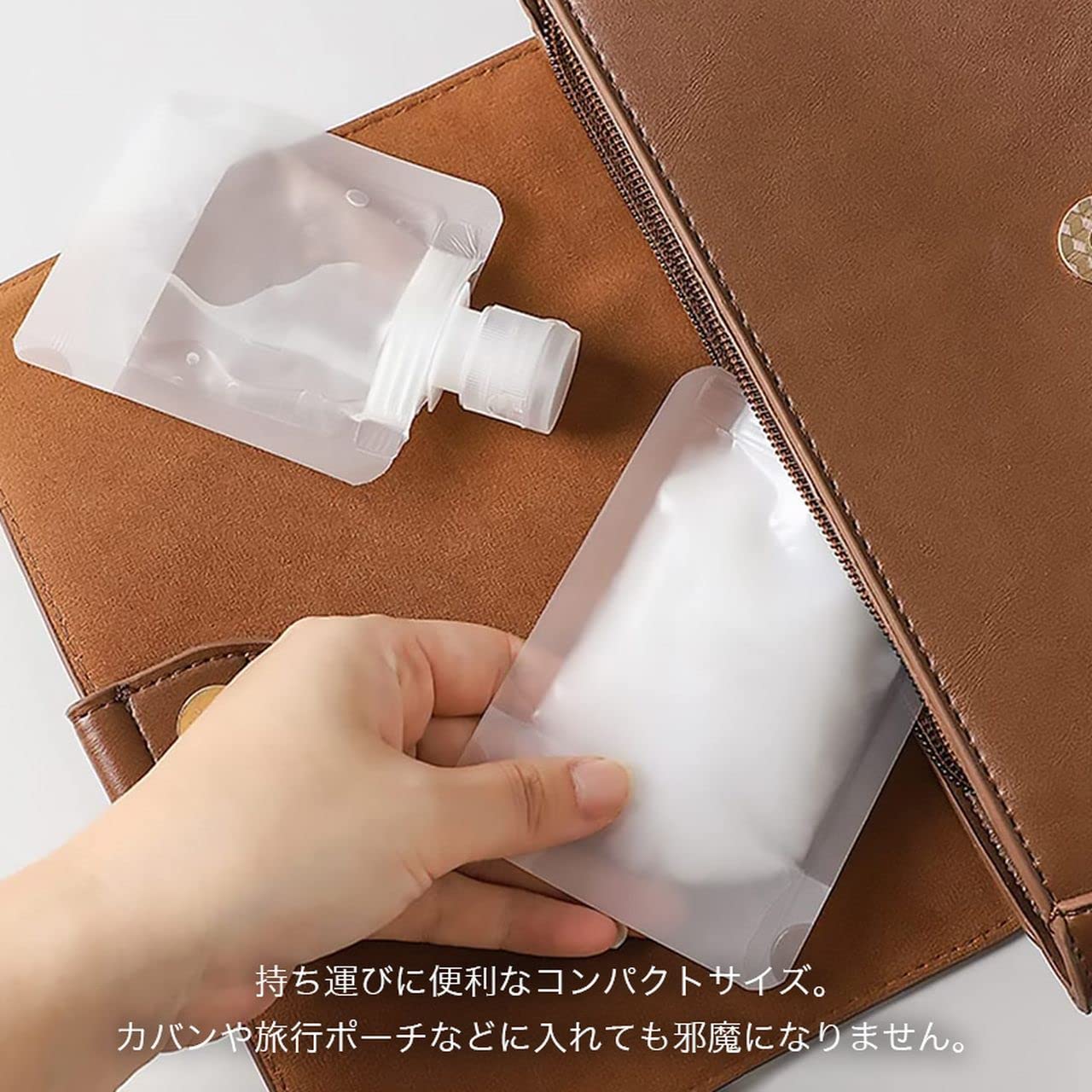 Amazon.co.jp｜Goods Land 【 9個セット 】 防水 詰め替え 容器 セット