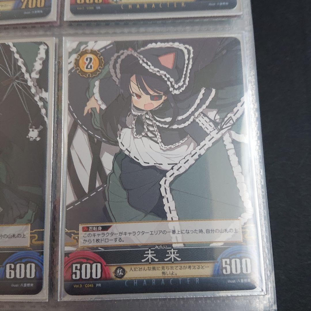 Amazon.co.jp: 閃乱カグラ TCG カード アンリミテッドヴァーサス 未来