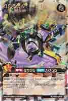 ラッシュデュエル 幻刃竜ビルド・ドラゴン オーバーラッシュレア Amazon.co.jp: 【イラスト違い】遊戯王 ラッシュデュエル RD