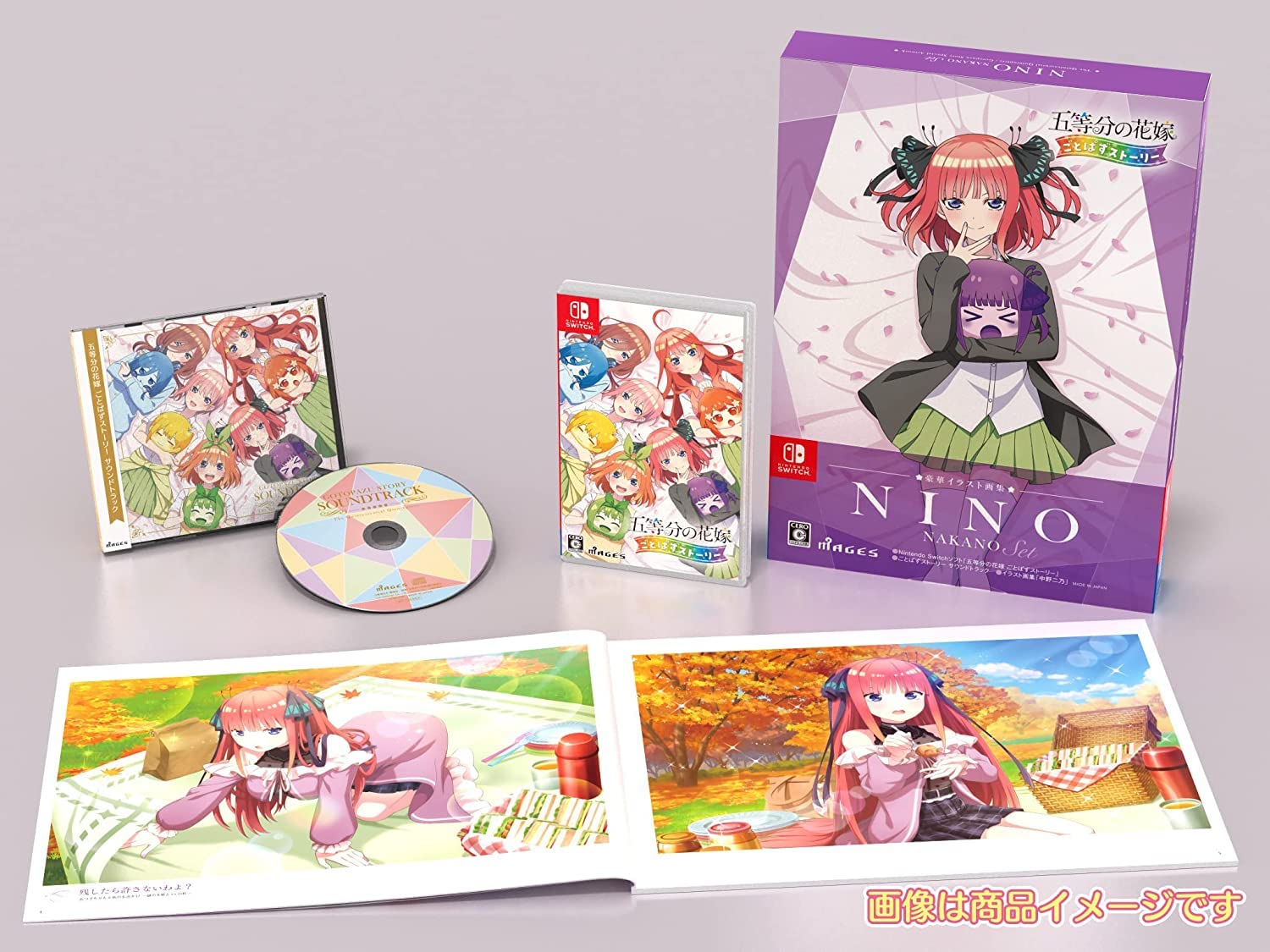 Amazon.co.jp: 【限定特典：中野二乃タペストリー付き】 五等分の花嫁