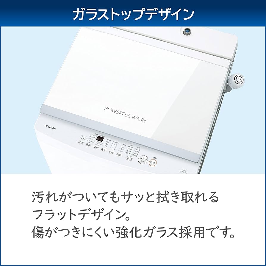 大阪送料無料★3か月保障付★洗濯機★2022年★AW-6GM1(W)★S-864 Amazon.co.jp: 東芝 全自動洗濯機 6kg グランホワイト AW-6GM1(W