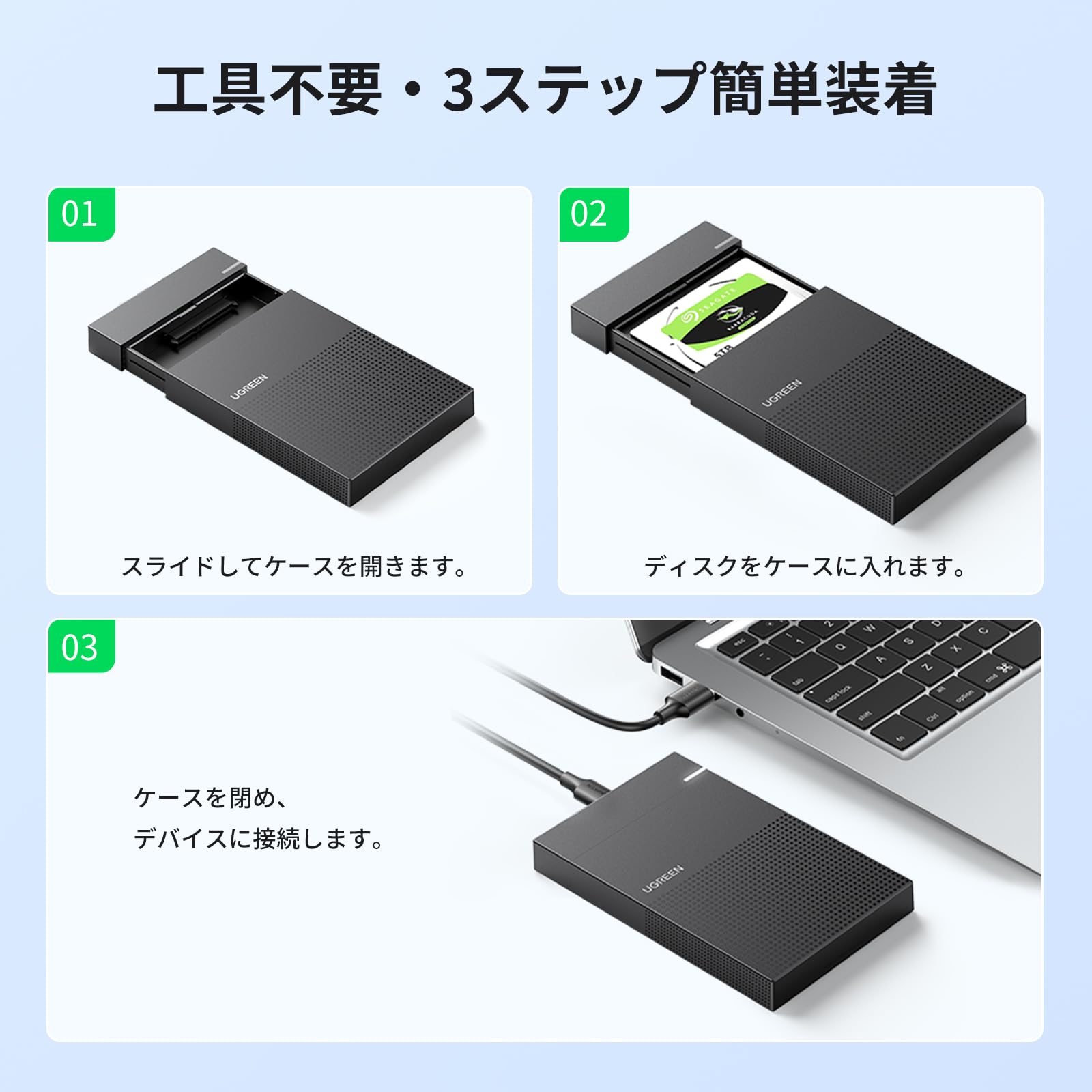 Amazon.co.jp: UGREEN 2.5 インチ HDD/SSD ケース 6Gbps 高速転送 USB3
