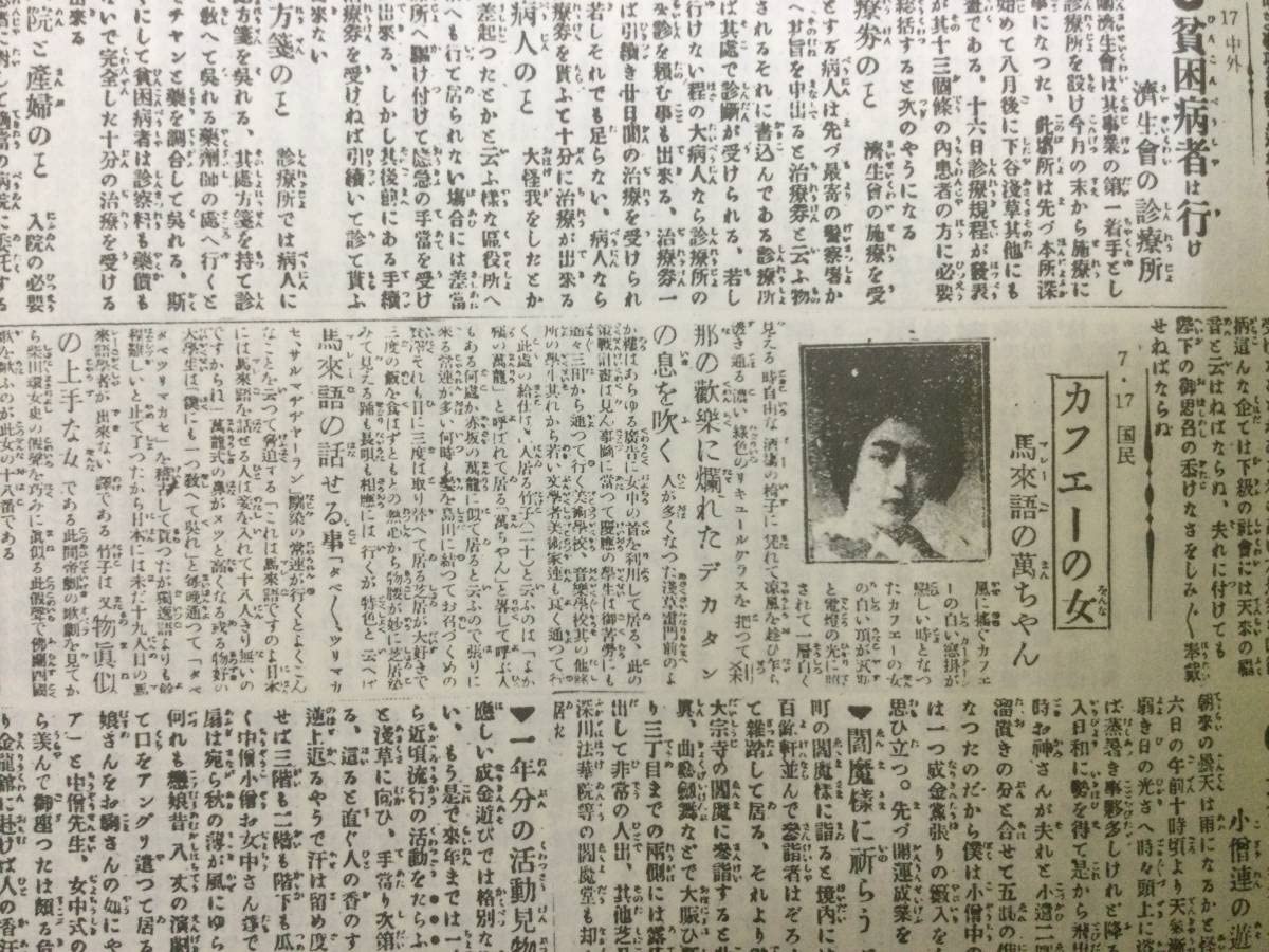 大正ニュース事典 全8巻 Amazon.co.jp: 新聞集成 大正編年史 平成元年度版 全44冊