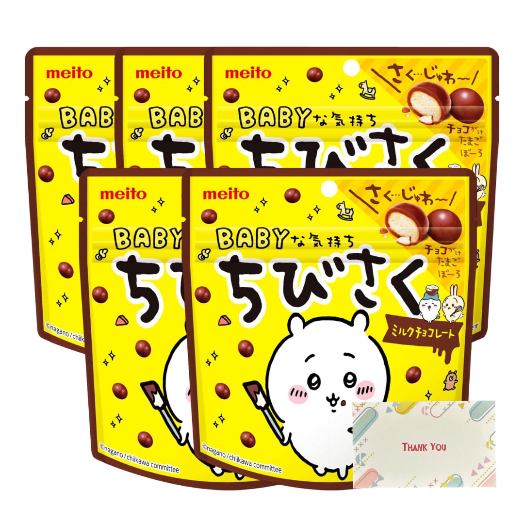 Amazon | ちびさくミルクチョコレート 42g 5個セット チョコレート +